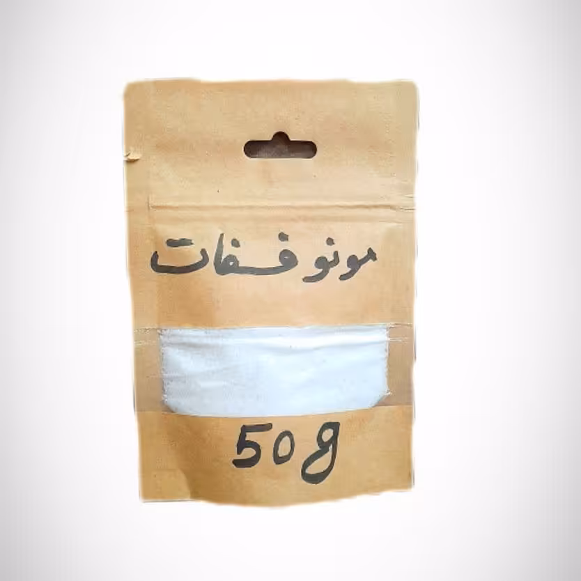 کود ریشه زایی با درصد فسفر 62 (مونو آمینو فسفات ) 50 گرمی سفید رنگ