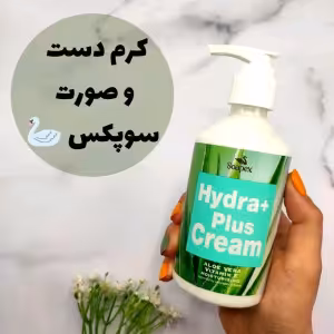 کرم دست و صورت سوپکس