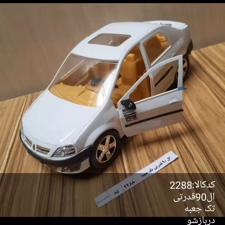 ماشین ال نود، قدرتی، تک جعبه ایرانی، در بازشو، کیفیت عالی