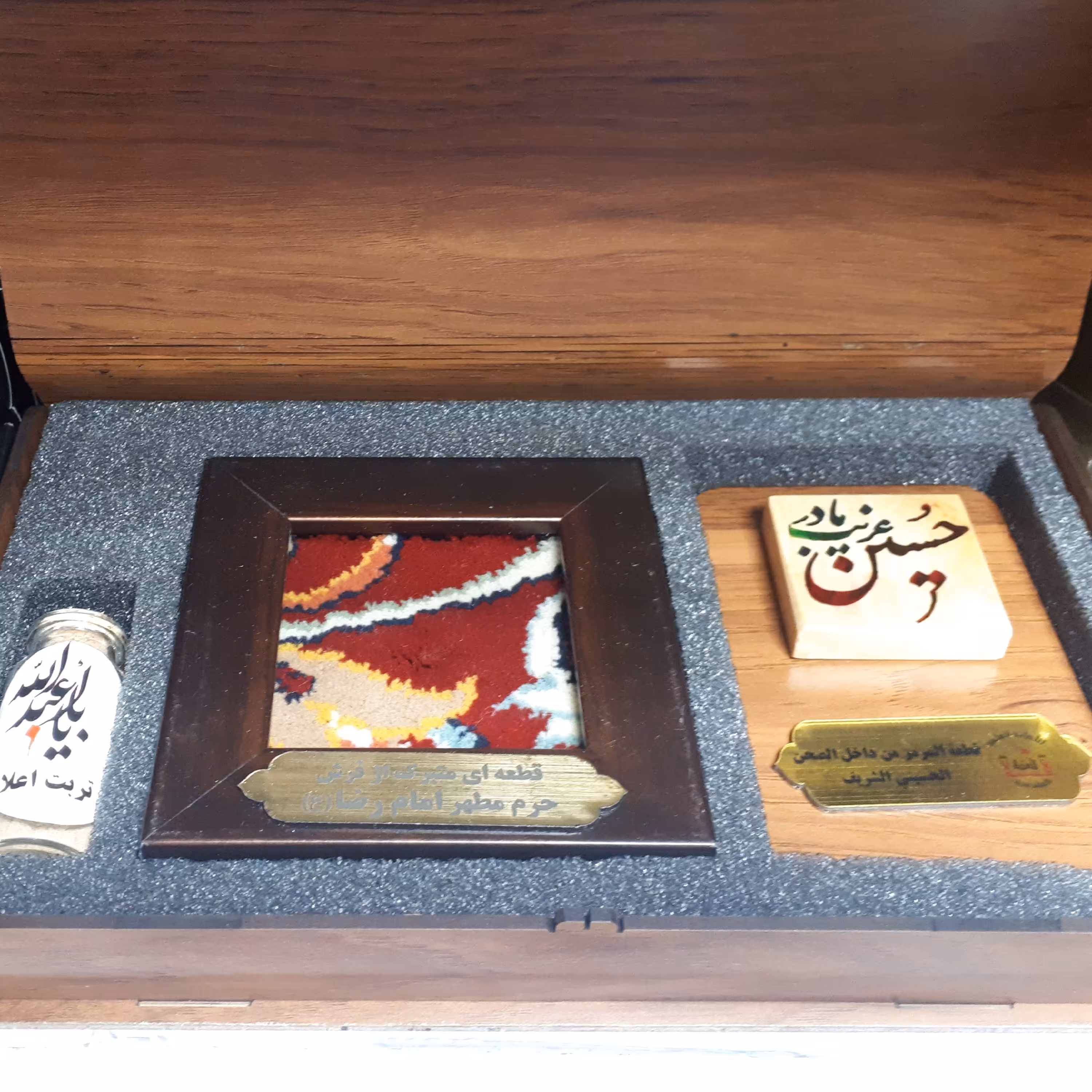 پک چوبی امام حسین علیه السلام