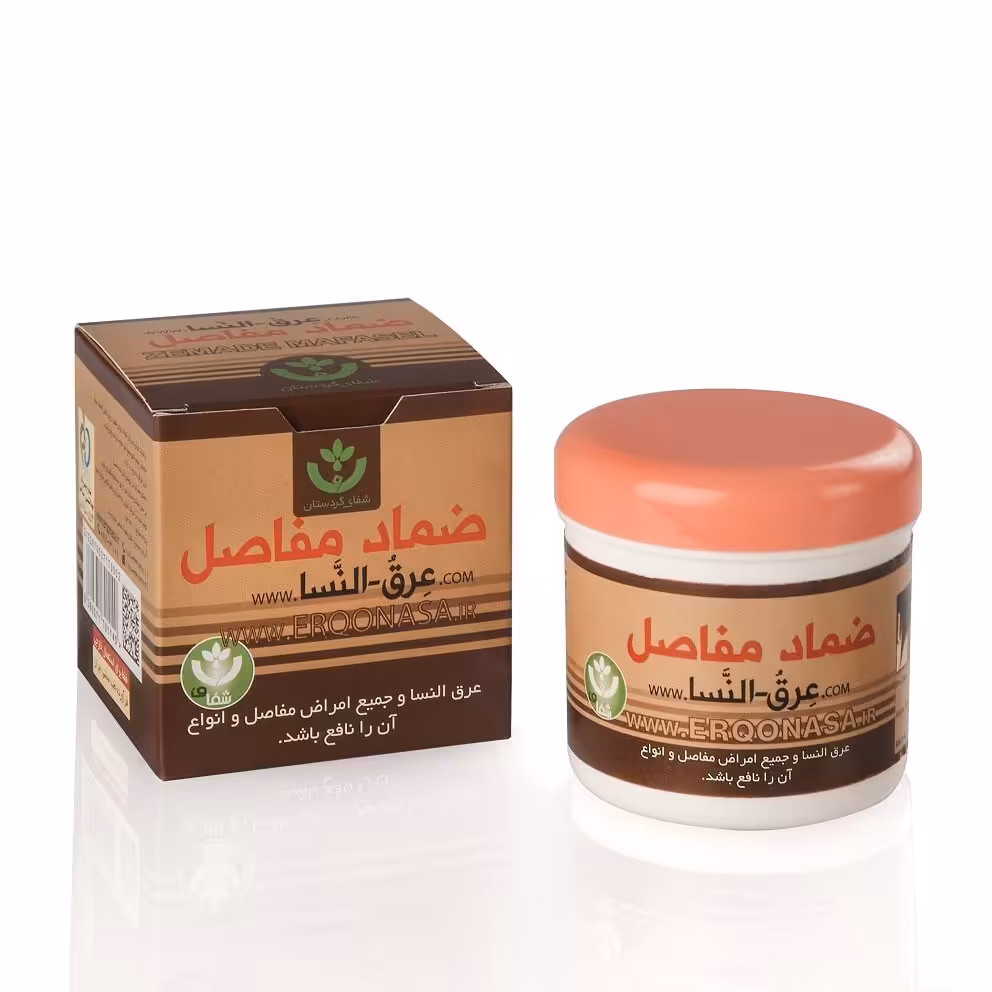 عرق النسا(ضماد مفاصل)