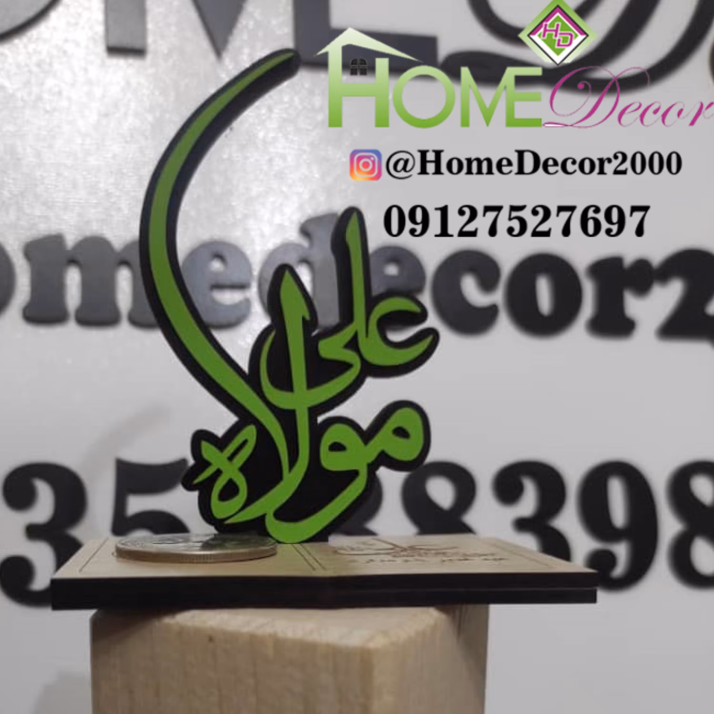 استند هدیه عید غدیر خم مدل علی مولا بسته 10 عددی