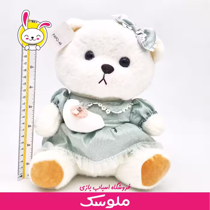عروسک پارچه ای خرس کیف قلبی