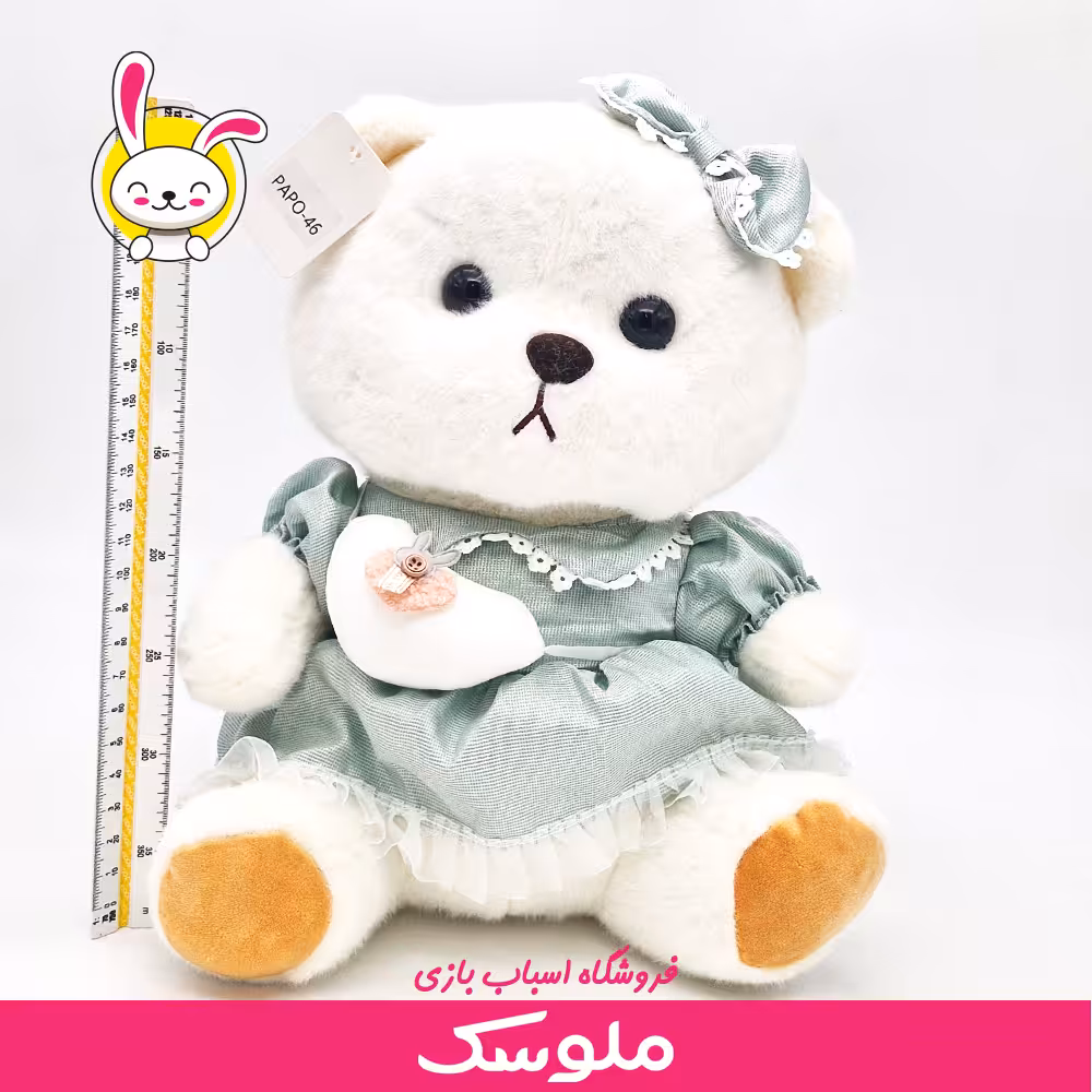 عروسک پارچه ای خرس کیف قلبی
