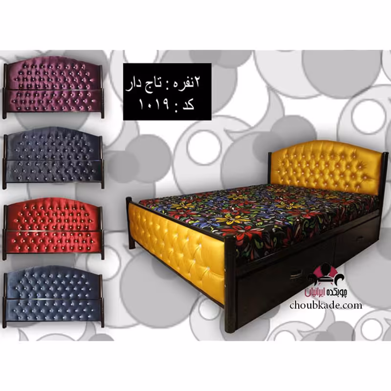 تخت خواب دو نفره لمسه تاج دار