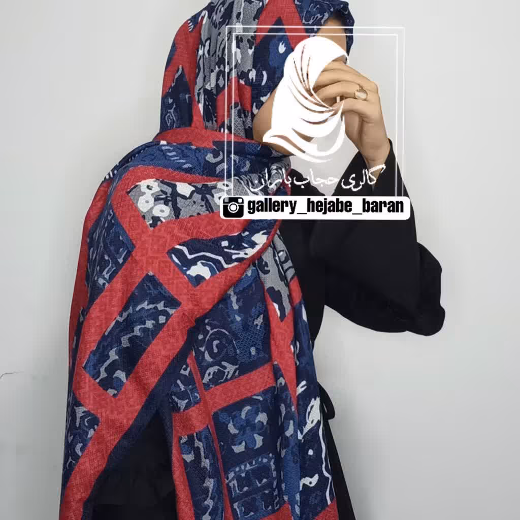 شال پاییزه
