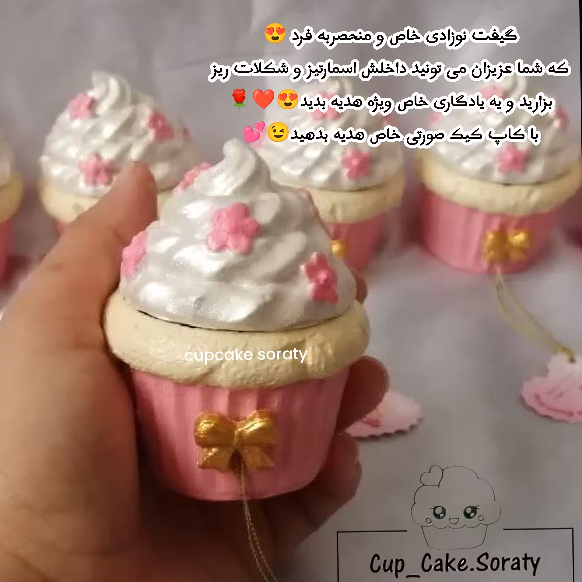 گیفت نوزادی طرح خاص و منحصربه فرد کد5
