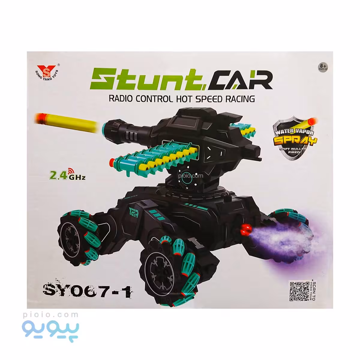 ماشین کنترلی تانک تیرانداز ایتم SYO67-1 عمده و کارتنی