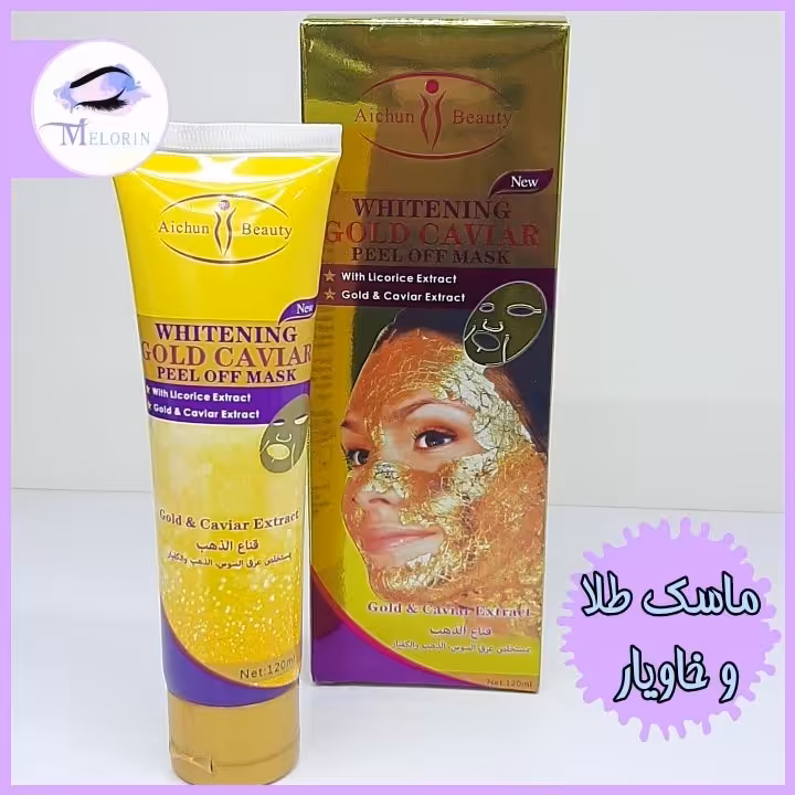 ماسک طلا و خاویار ایچون بیوتی