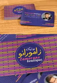 کارت ویزیت بوتیک مردانه طرح لایه باز | گرافیک با طعم تربچه