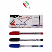 بسته 20 عددی خودکار قرمز بدنه کریستال نوک 0.7 ارس 13023