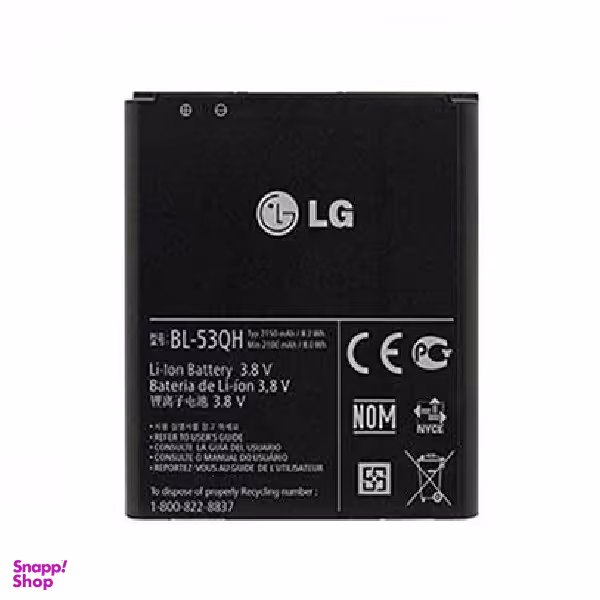 باتری گوشی مدل ال جی Optimus 4X HD