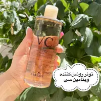 تونر روشن کننده ویتامین سی
Moistuizing Tender Toner VC