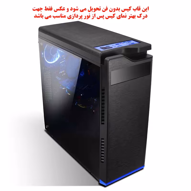 کیس کامپیوتر گیمینگ استار بدون فن پاریس Star Paris