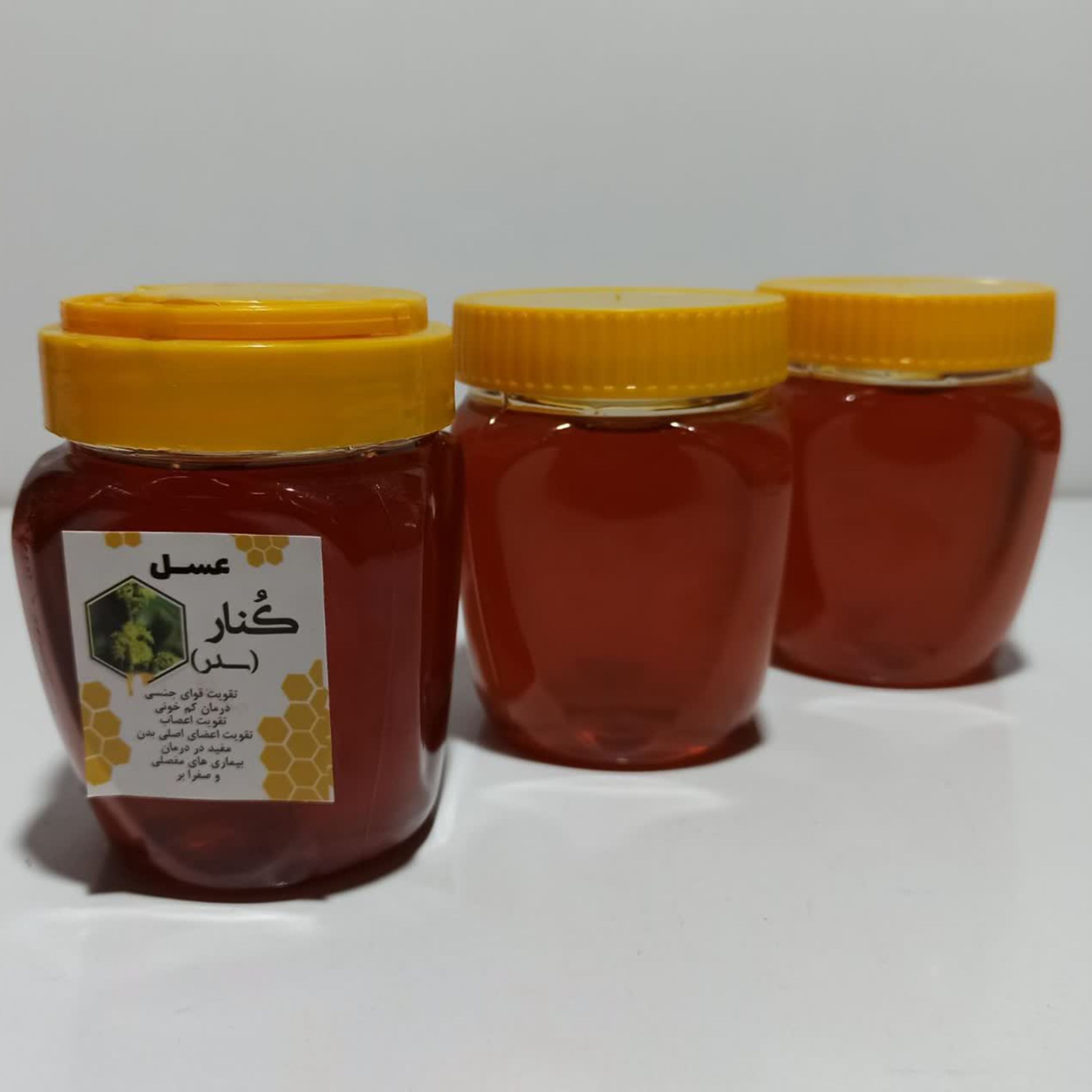 عسل کنار (نیم کیلویی )تقویت حافظه ودرمان سرطان ودارای انواع ویتامین ها