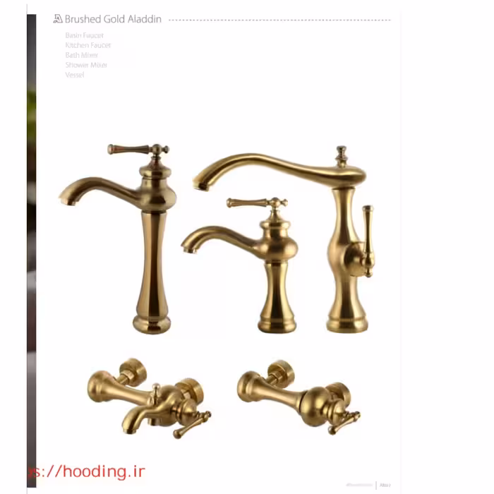 ست کامل شیرآلات البرز روز مدل علاء الدین طلایی