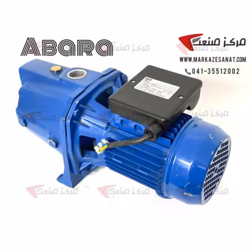 پمپ آب جتی 1 اسب ابارا ABARA AGA 1.00