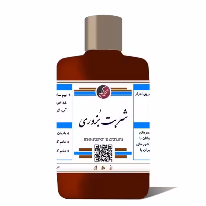 شربت  بزوری