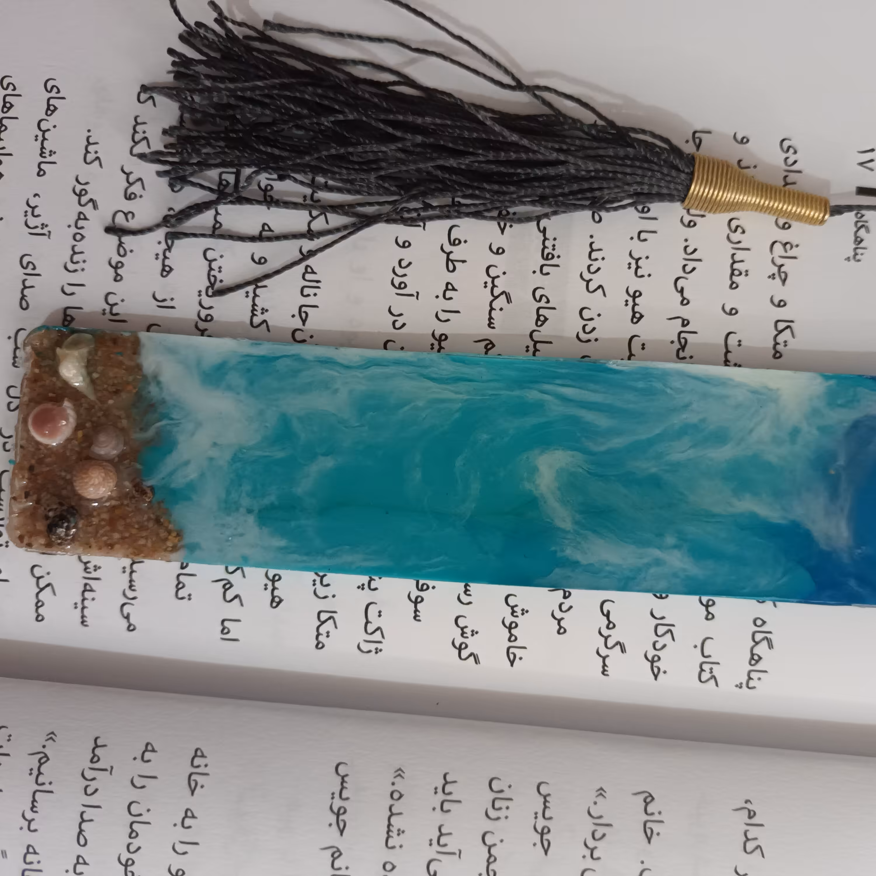 بوکمارک رزینی طرح دریا 