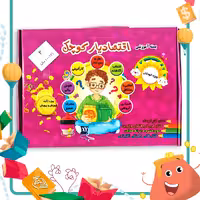 بسته آموزشی اقتصادیار کوچک (سواد مالی و  اقتصادی کودکان9تا12سال)