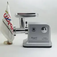 چرخ گوشت روگن آلمان 