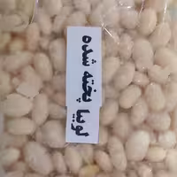 لوبیا سفید پخته شده 