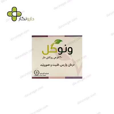 قرص ونوگل گل دارو