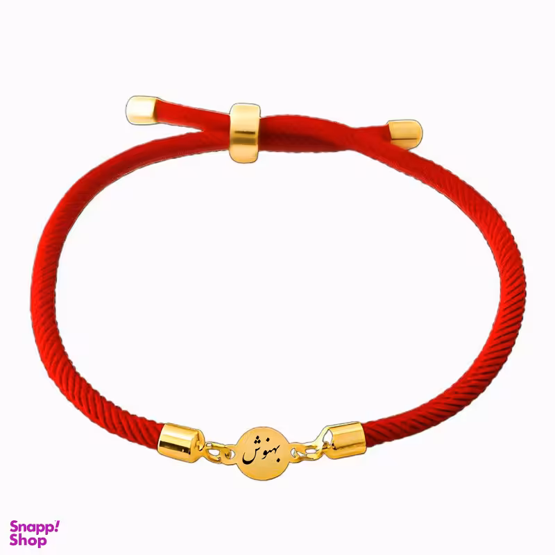 دستبند طلا 18 عیار زنانه لیردا مدل اسم بهنوش