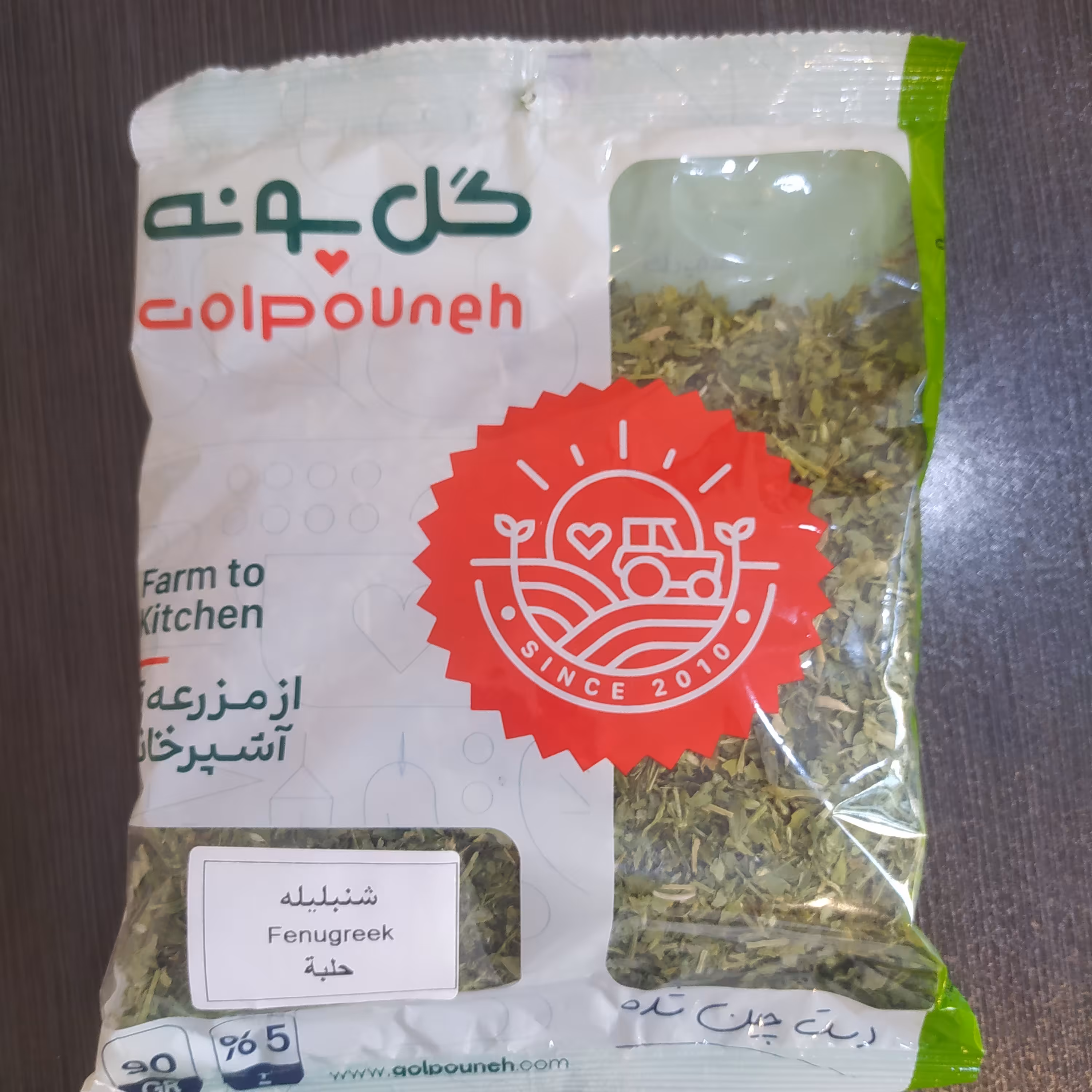 شنبلیله خشک 90گرمی 