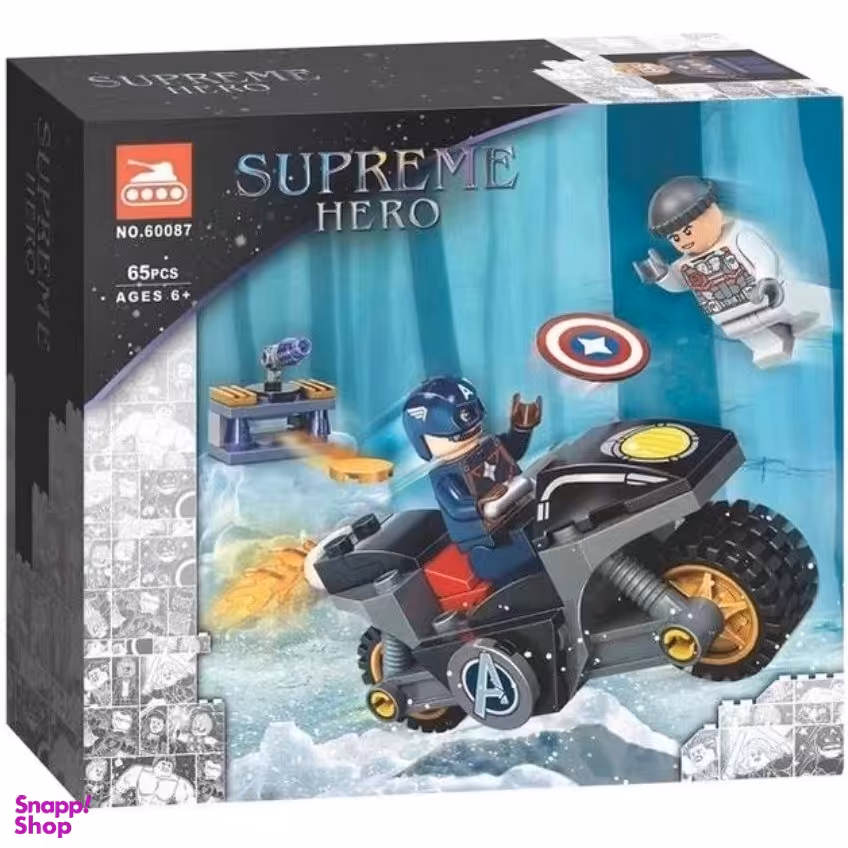 ساختنی مدل Supreme Hero کد 60087
