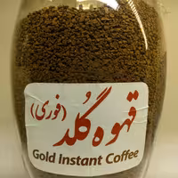 قهوه گلد 200 گرمی