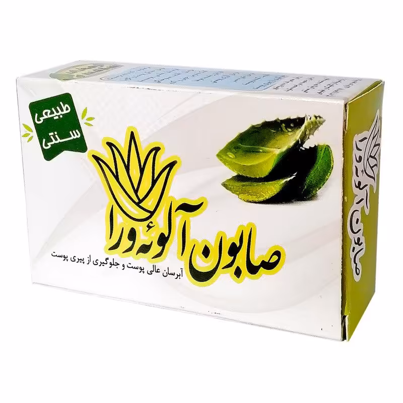 صابون آلوئه ورا (ترمیم کننده)