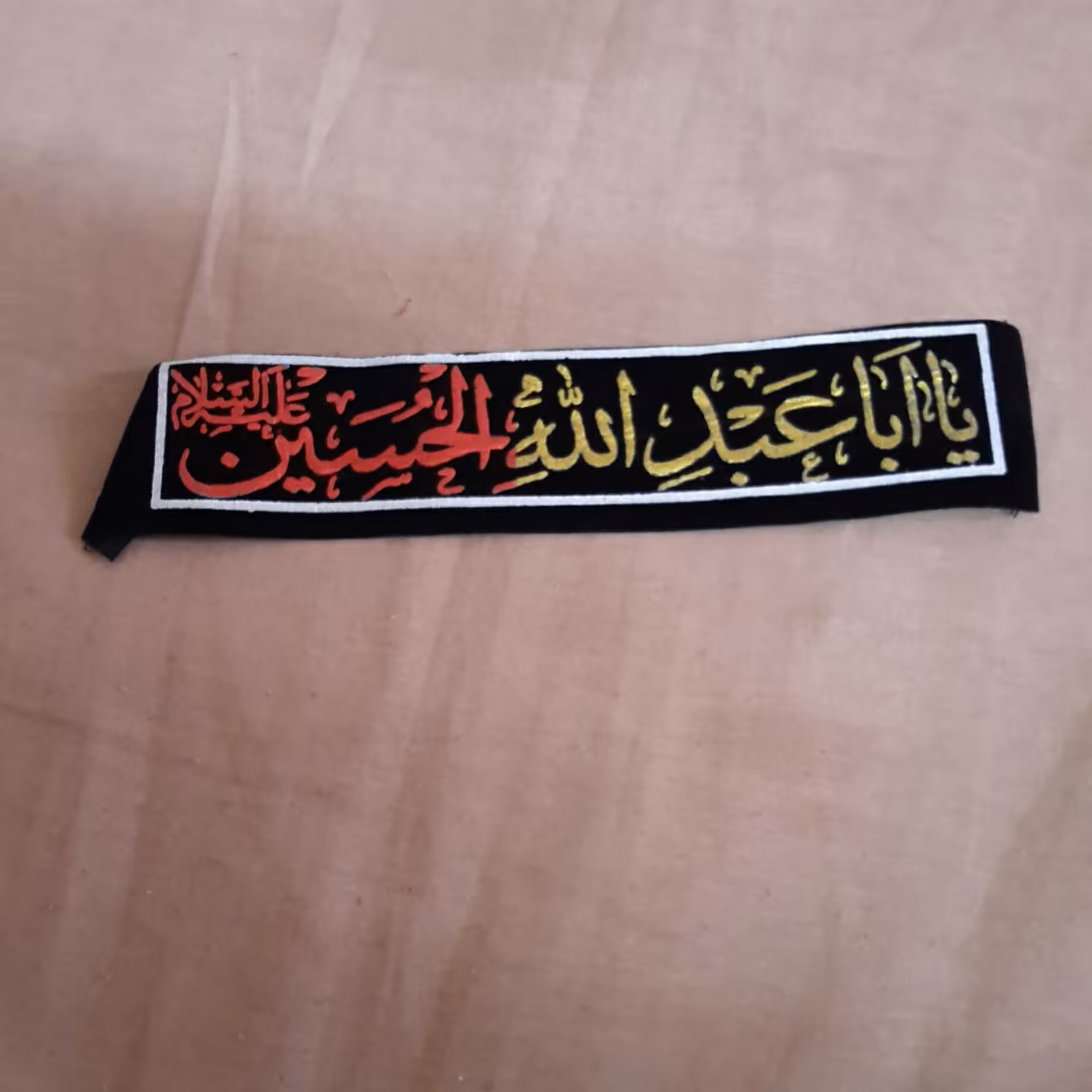 سربند کشی یا ابا عبدالله طرح طلایی