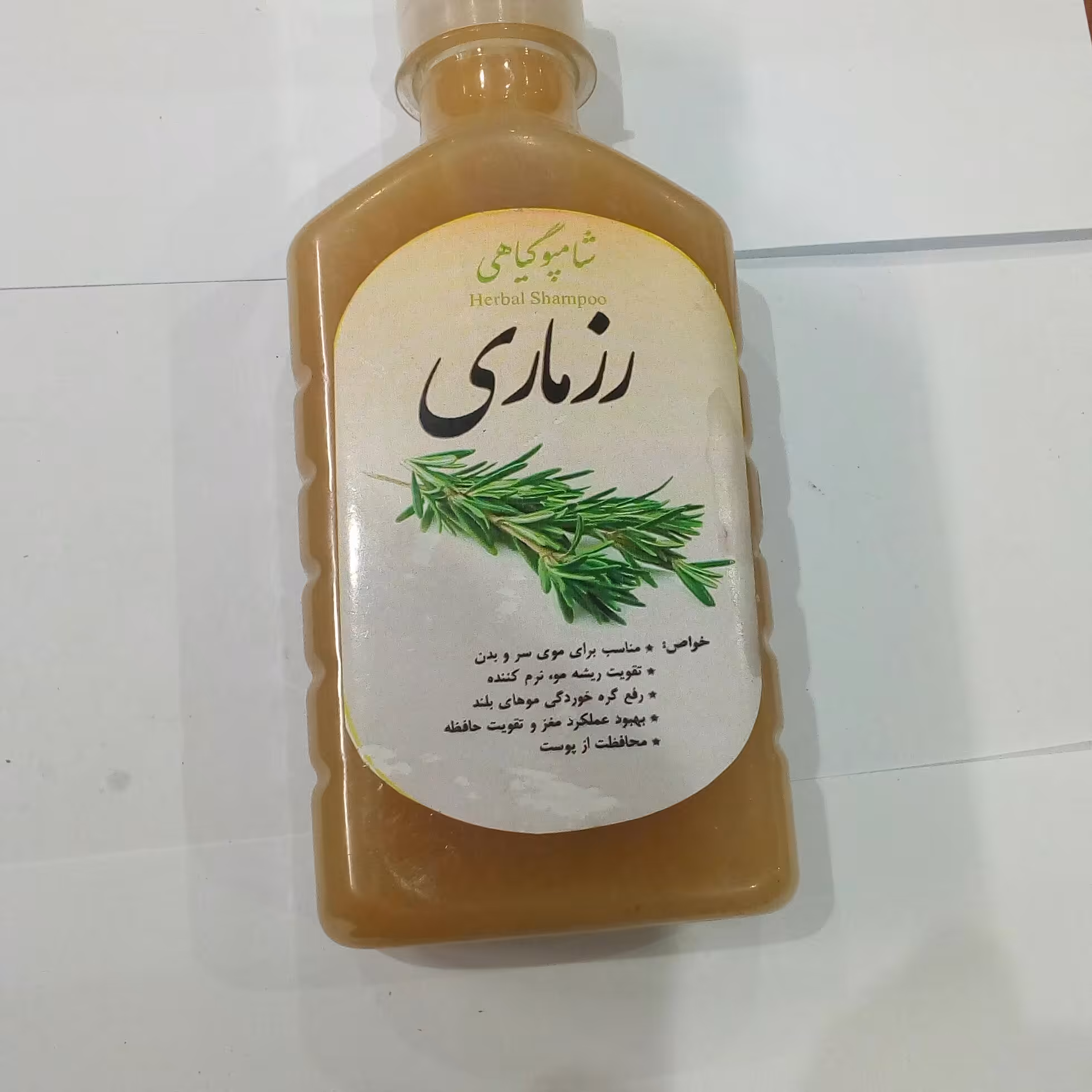 انواع شامپو گیاهی