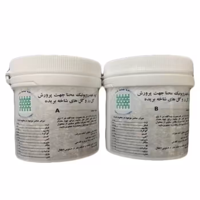 کود هیدروپونیک جامد مخصوص گل رز و گل های شاخه بریده کد R1000