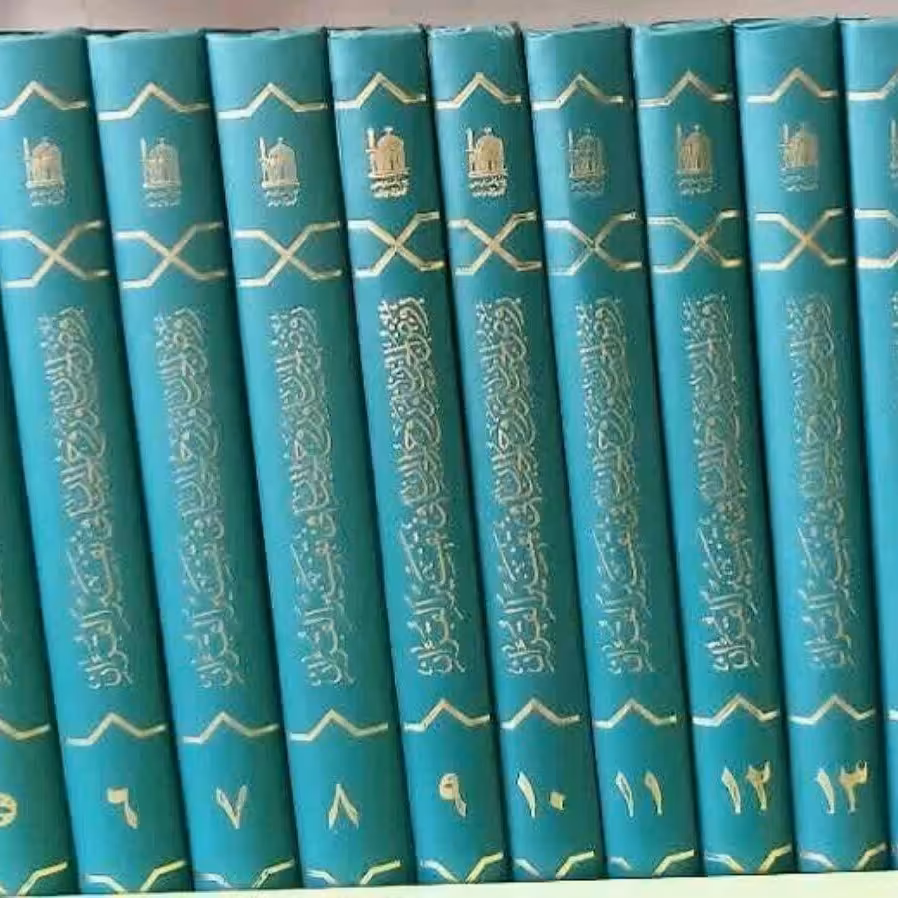  تفسیر  روض الجنان تألیف  أبوالفتوح رازی 