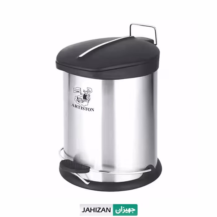 سطل زباله پدالی استیل آرتیستون حجم 5 لیتری کد 3005