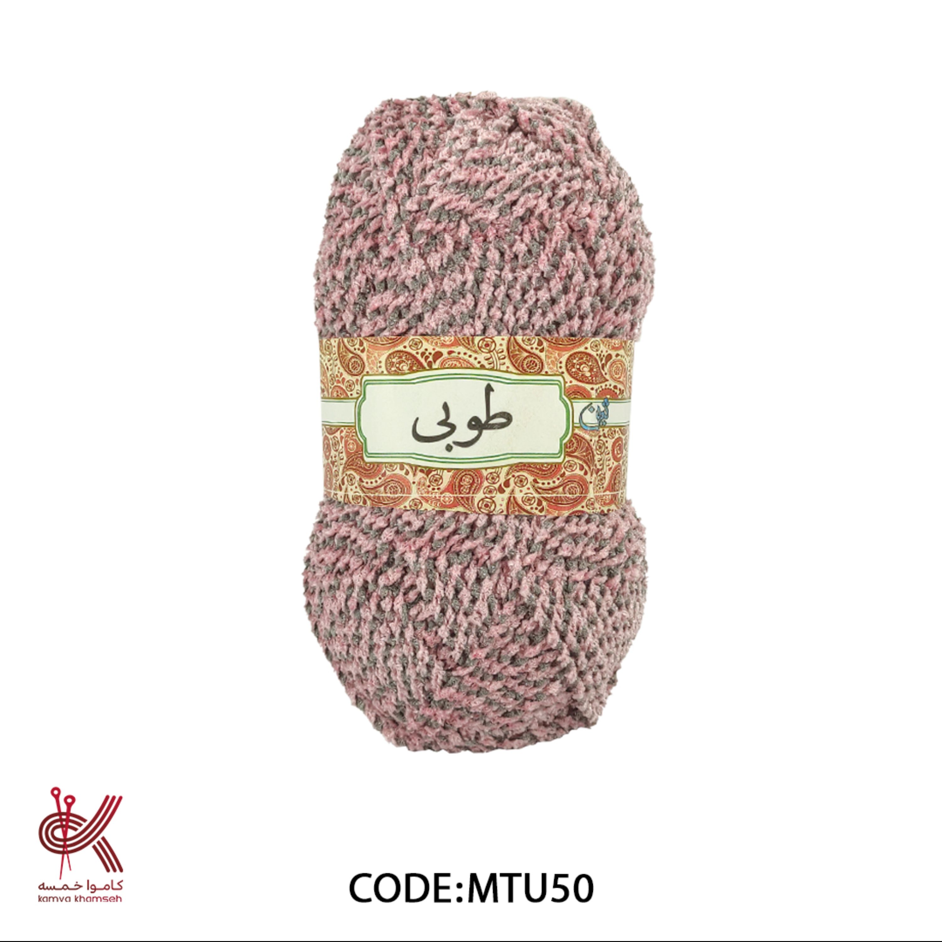 کاموا مخمل ایرانی شنل اسپرت 50 بدون ریزش