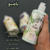 ماسک مو آبکشی کالیون