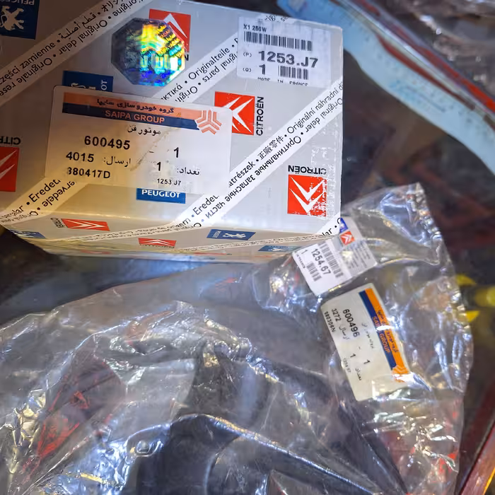 موتور فن و پروانه فن  رادیاتور  زانتیا( اورجینال اصلی )  ساخت کشور فرانسه  با هلوگرام تایید  شرکت