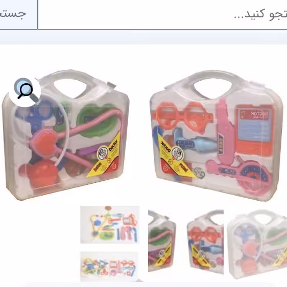 اسباب بازی دکتری کیفی