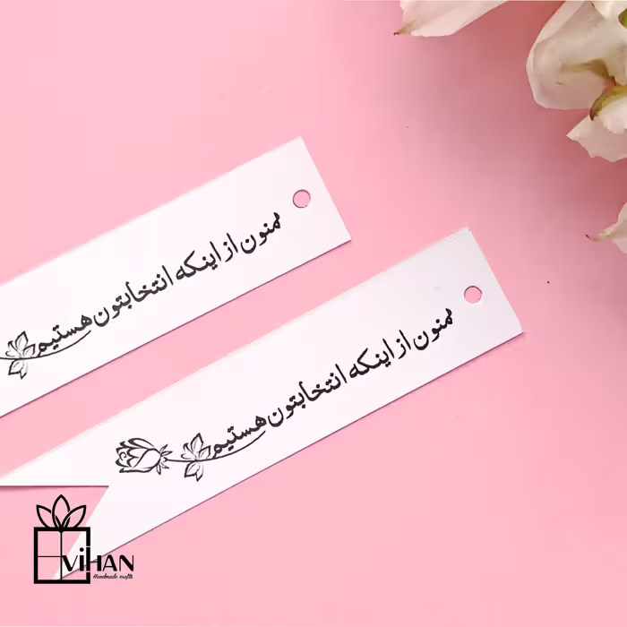 تگ نواری مقوایی سفید تشکر از خرید مشتری مناسب بسته بندی محصولات بسته 10 تا ئی 