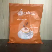 کاپوچینو برند لیمونده