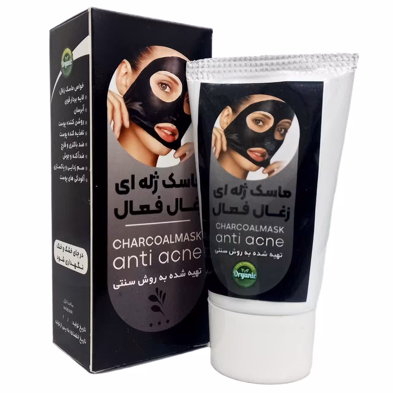 ماسک ژله ای زغال فعال لایه بردار قوی