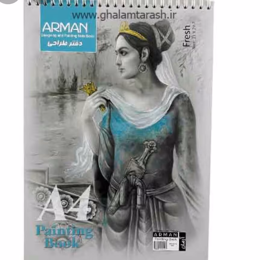 دفتر طراحی آرمان طرح بانو