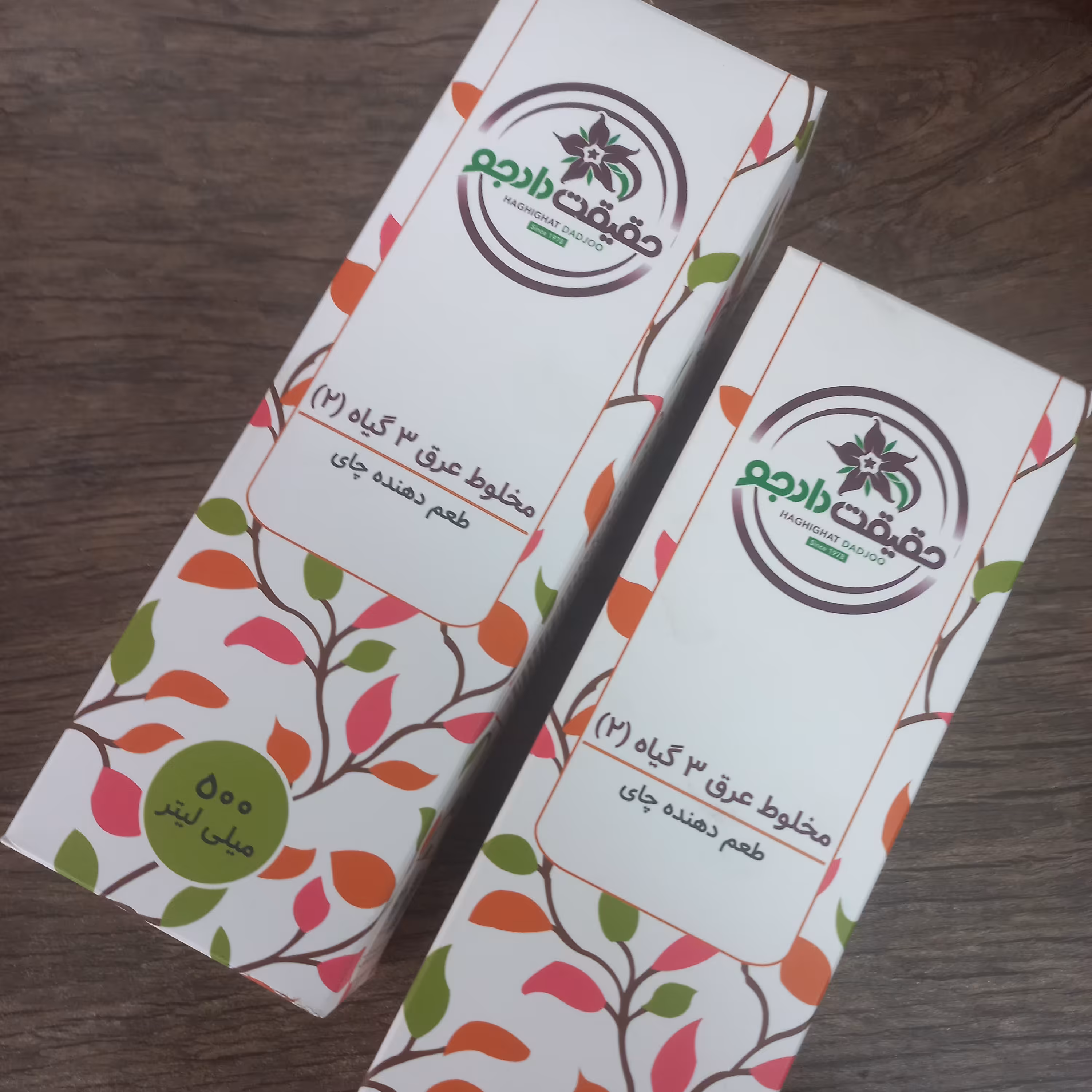 طعم دهنده چای 