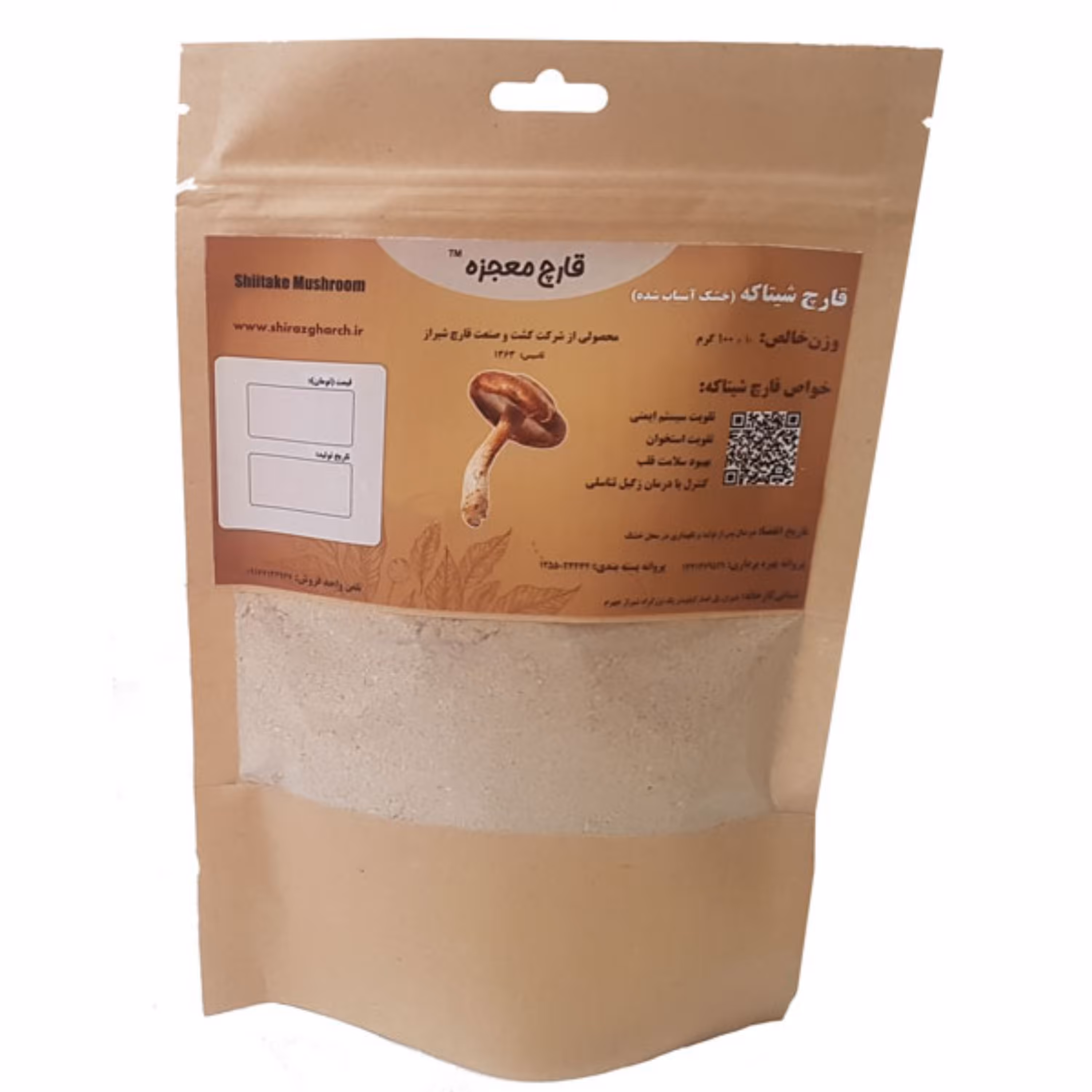 پودر قارچ شیتاکه (100 گرمی)