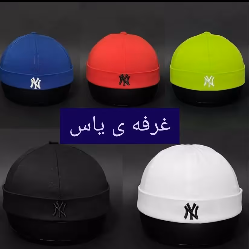 کلاه لئونی
