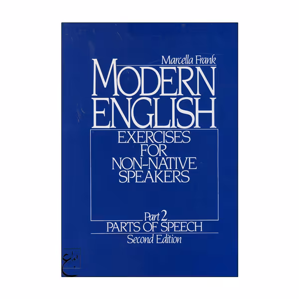 کتاب Modern English 2 اثر جمعی از نویسندگان انتشارات ابداع