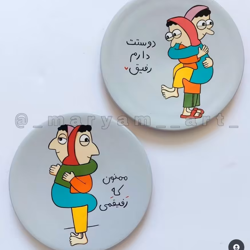 ست دیوارکوب رفیق